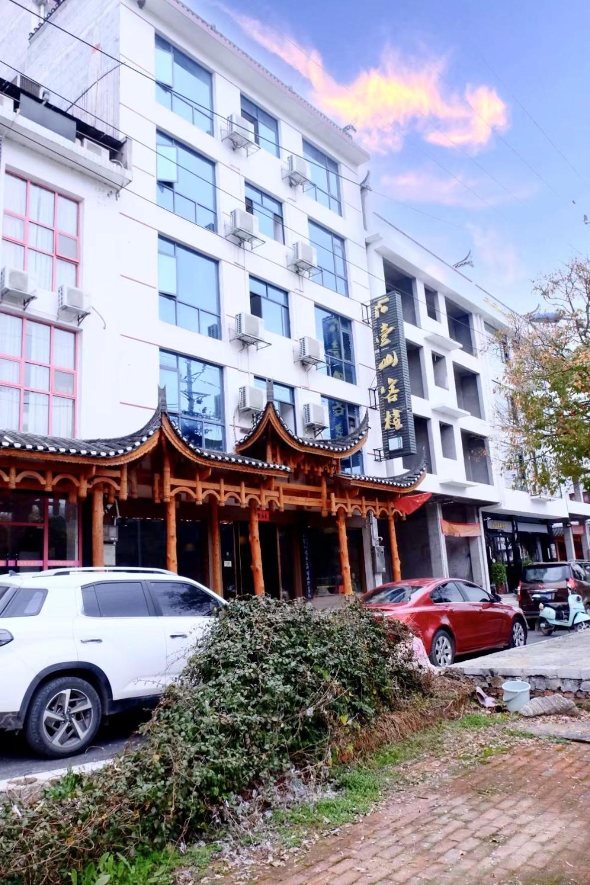 The Mountain And Views Guesthouse Yongshun Exterior foto
